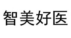 菏澤動(dòng)氧瘦背部整形美容醫(yī)院介紹,菏澤整形醫(yī)院