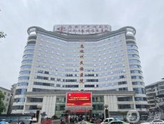 恩施比較好的隆鼻整形機構(gòu)介紹