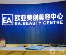 人中整形醫(yī)院信息介紹?公布國內(nèi)比較好的這些整形醫(yī)院