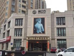 2022南寧正規(guī)整形醫(yī)院介紹有哪些