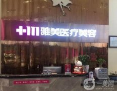 株洲正規(guī)整形醫(yī)院！甄選人氣TOP5！網(wǎng)紅品質(zhì)醫(yī)美推薦~
