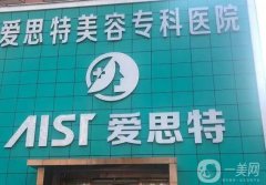 珠海比較有名的整形醫(yī)院！醫(yī)美TOP5口碑實力兼具！價格特平價