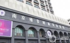 南京抽脂吸脂整形醫(yī)院信息介紹？強(qiáng)技術(shù)出圈！口碑審美直接“封神”