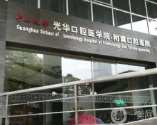 廣州口腔醫(yī)院信息介紹？牙科靠譜推薦！介紹靠前的有拜博齒科~