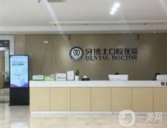 寧波口腔醫(yī)院介紹（TOP）新版搶鮮看！口碑/技術(shù)/價(jià)格同步更新
