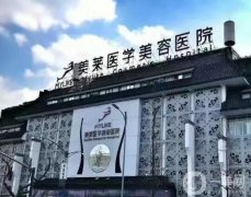成都磨骨好的醫(yī)院！熱門TOP實(shí)力競(jìng)技！正規(guī)醫(yī)美名單get