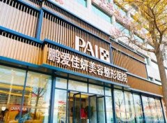煙臺(tái)私密整形醫(yī)院介紹網(wǎng)友反饋，公開(kāi)多家上榜優(yōu)勢(shì)，擅長(zhǎng)陰道緊縮、陰唇整形