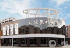 石家莊鼻翼縮小整形醫(yī)院出爐！在隆鼻、鼻部綜合等方面獲贊，高分評(píng)比很上頭