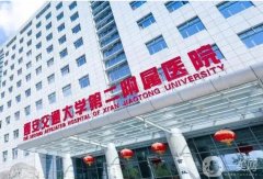 西安祛疤醫(yī)院2022新版公布在線一覽,請(qǐng)收藏不迷路