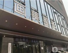 全國(guó)微整形醫(yī)院都有哪些?國(guó)內(nèi)介紹比較好的醫(yī)美機(jī)構(gòu)都在這