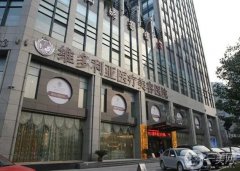 鹽城比較好的隆鼻整形機(jī)構(gòu)介紹位公布