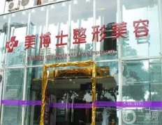 2022漳州祛疤醫(yī)院?公布當?shù)亟榻B潛力股醫(yī)美機構