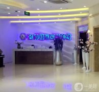 煙臺雙眼皮整形醫(yī)院信息介紹,煙臺眼部整形醫(yī)院介紹