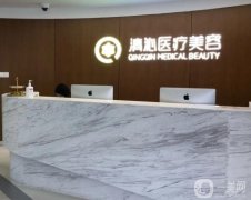 上海哪家整形醫(yī)院好?公布這些口碑不錯的機構(gòu),收藏不迷路