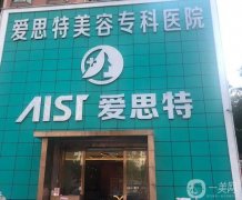 珠海整形醫(yī)院介紹,搜羅珠海區(qū)域口碑高的整形醫(yī)院