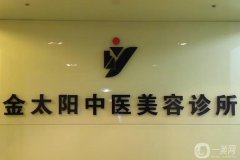 重慶正規(guī)的整形醫(yī)院,做個漂亮的辣妹紙~!