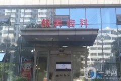 蘭州種植牙醫(yī)院介紹看實力，對標(biāo)各院技術(shù)拉開PK！獲勝機(jī)構(gòu)一一介紹！