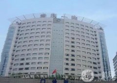 重慶有磨骨資質的醫(yī)院介紹測評走訪，三巨頭實力口碑全城皆知不扯謊！