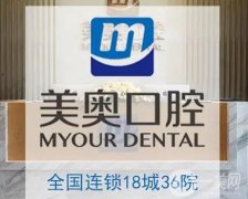 昆明種植牙口腔醫(yī)院、、？@所有牙友：布局各院上榜理由！