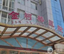 紹興整形醫(yī)院吸脂信息介紹？技術(shù)盤點(diǎn)！口碑暗戳戳的出圈