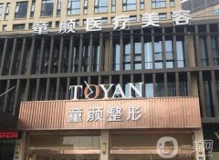 沈陽假體隆胸醫(yī)院介紹橫評！公立醫(yī)美VS私立二比一！價格收費(fèi)標(biāo)準(zhǔn)出爐