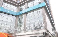 湖南微整形醫(yī)院介紹：長沙、衡陽、岳陽城市在內(nèi)，選擇多優(yōu)惠多！