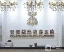 武漢隆鼻整形醫(yī)院介紹綜合！榜一PK榜二！這這些口碑傳瘋了！