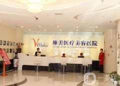 天津做雙眼皮的醫(yī)院介紹更新了！網(wǎng)友口碑普遍高：果自然風(fēng)格多！