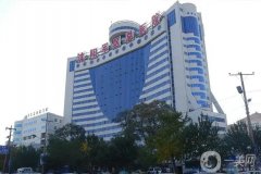 沈陽激光整形醫(yī)院有哪些?
