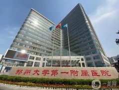 內(nèi)眥贅皮矯正醫(yī)院信息介紹?雙眼皮整形醫(yī)院