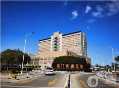 廈門公立整形醫(yī)院介紹,公立機(jī)構(gòu)技術(shù)還是到位滴~