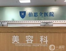 2022南通整形醫(yī)院美容科