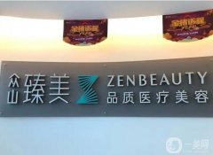 泰安去眼袋醫(yī)院介紹有哪些?