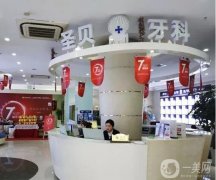 2022西安矯正牙齒口腔醫(yī)院介紹有哪些?