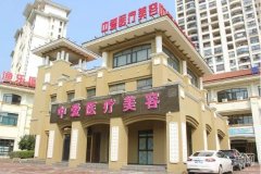 2022宜昌雙眼皮整形醫(yī)院