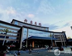 西安植發(fā)醫(yī)院年度位的有哪些?