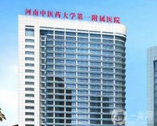 鄭州隆胸整形醫(yī)院信息介紹？強(qiáng)紅榜推薦！口碑、技術(shù)可圈可點(diǎn)