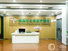 HOT！隆胸醫(yī)院信息介紹？北京、上海地區(qū)！整形名單get