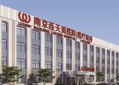 南京吸脂整形醫(yī)院強(qiáng)（TOP6）資料介紹！口碑資質(zhì)、技術(shù)價(jià)格全都有