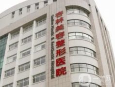 沈陽隆鼻整形醫(yī)院：專攻鼻部領(lǐng)域！TOP4杏林|百嘉麗等不意外！