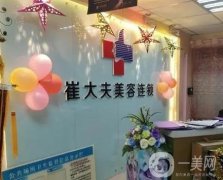 蘭州拉皮手術(shù)信息介紹？介紹前八的整形醫(yī)院：崔大夫|華美|亞韓等口碑占據(jù)！