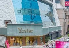 深圳藝星醫(yī)療美容醫(yī)院