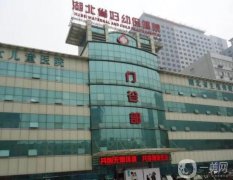 武漢正畸整形醫(yī)院介紹?武漢口腔醫(yī)院介紹