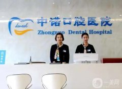 西安口腔醫(yī)院介紹有哪些?