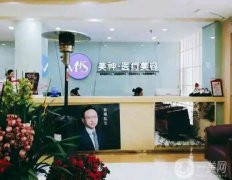 煙臺脂肪填充整形醫(yī)院有哪些?