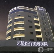 重慶抽脂醫(yī)院美容醫(yī)院介紹,重慶醫(yī)美機(jī)構(gòu)大機(jī)構(gòu)