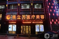 武漢隆鼻手術(shù)醫(yī)院前八位有哪些?