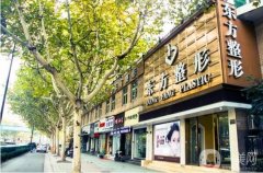 浙江做隆胸整形醫(yī)院