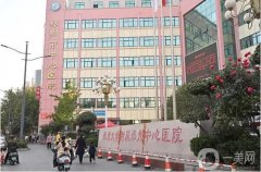 鄭州市整形外科醫(yī)院公立三甲介紹,選出了這些比較靠譜的機(jī)構(gòu)
