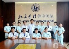 淄博美容醫(yī)院介紹
